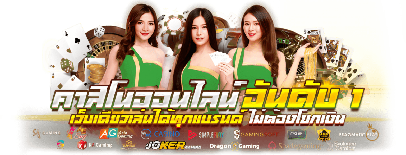 TOPBET1188 เว็บพนันออนไลน์ครบวงจร มั่นคง ปลอดภัย 100%✓